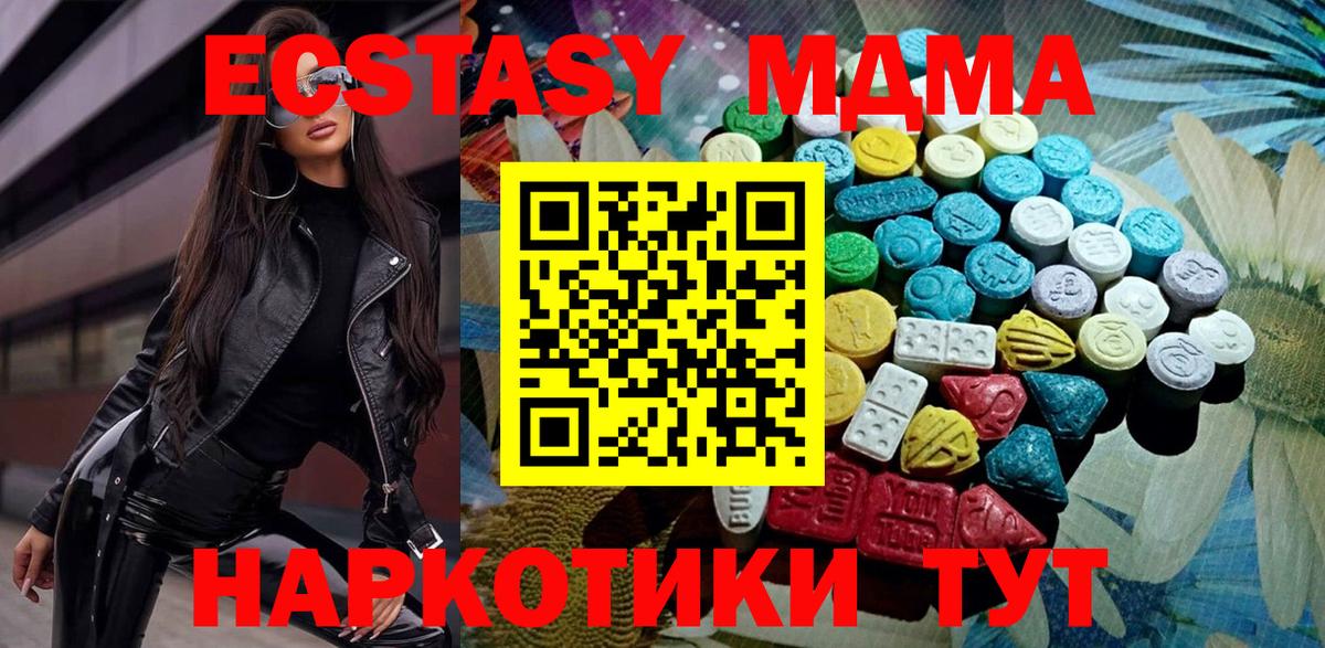 ГАШИШ Нефтекумск