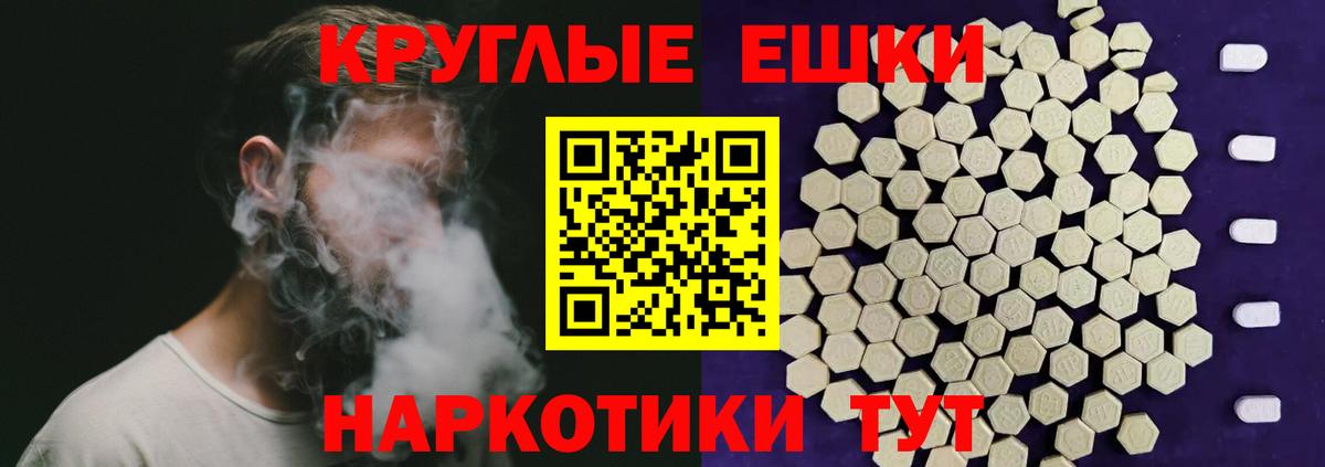 Ecstasy Philipp Plein  Вход с VPN  ЭКСТАЗИ круглые  мориарти официальный сайт  Нефтекумск  Ecstasy 