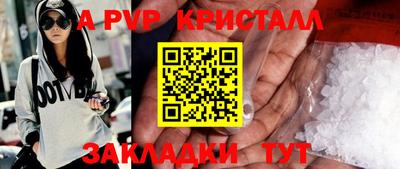 круглые Сланцы
