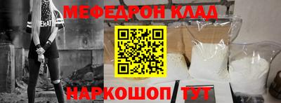 круглые Сланцы