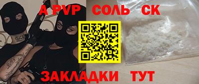 spice Свободный
