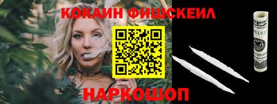 круглые Сланцы