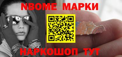 круглые Сланцы