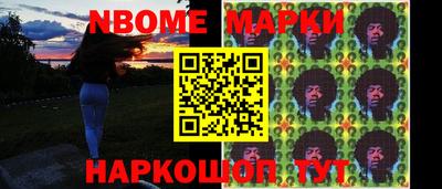 стаф Северобайкальск