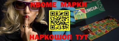 круглые Сланцы