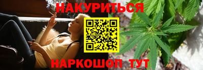 стаф Северобайкальск