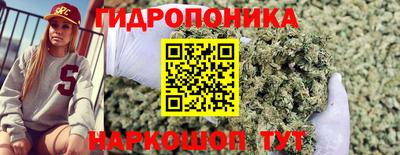 спайс Славянск-на-Кубани