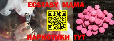 альфа пвп Севастополь