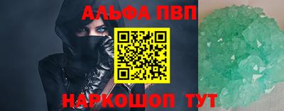стаф Северобайкальск