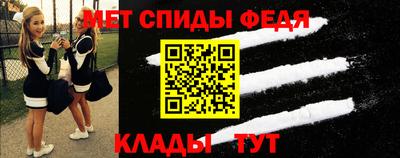 круглые Сланцы