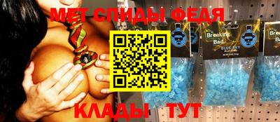 альфа пвп Севастополь