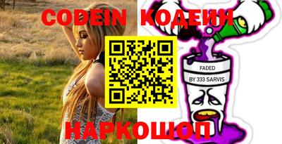 стаф Северобайкальск