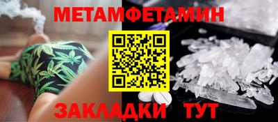 стаф Северобайкальск
