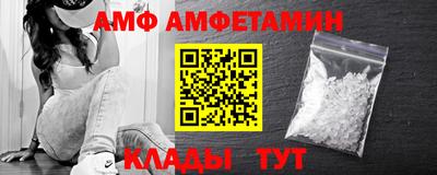 стаф Северобайкальск