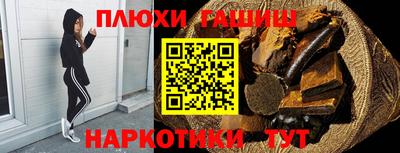 крисы Славгород