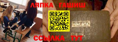 спайс Славянск-на-Кубани