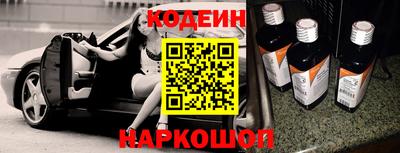 альфа пвп Севастополь