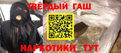 крисы Славгород