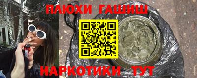 стаф Северобайкальск