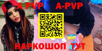 spice Свободный