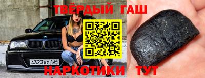 спайс Славянск-на-Кубани
