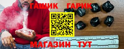 альфа пвп Севастополь