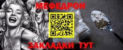 круглые Сланцы