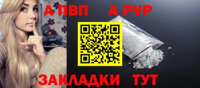 стаф Северобайкальск