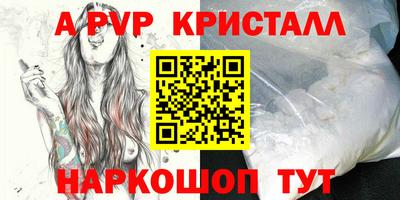 spice Свободный