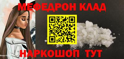 стаф Северобайкальск