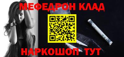 альфа пвп Севастополь