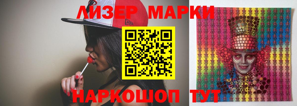 LSD-25 экстази кислота Нефтекумск