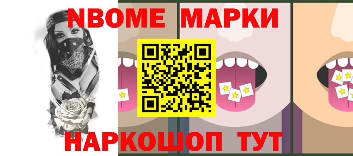 LSD-25 экстази ecstasy  ЛСД экстази кислота  Вход с VPN  Нефтекумск 