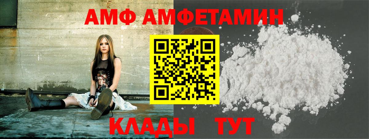 Первитин Methamphetamine Нефтекумск