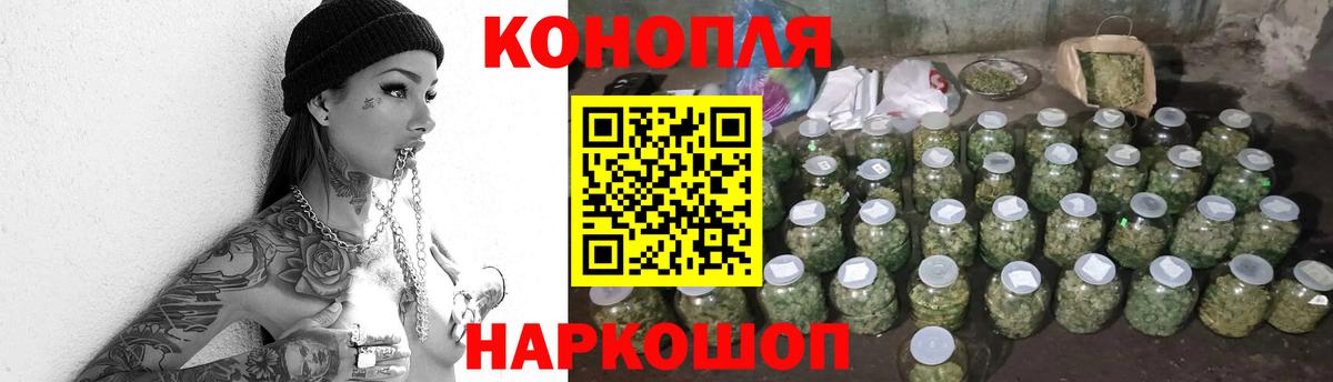 Канабис гибрид Нефтекумск